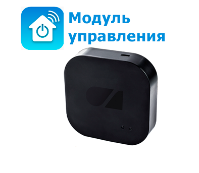 «Триколор Умный дом» в подарок