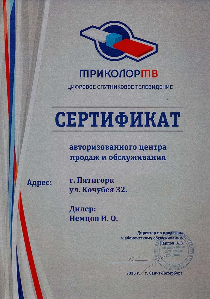 Главная
