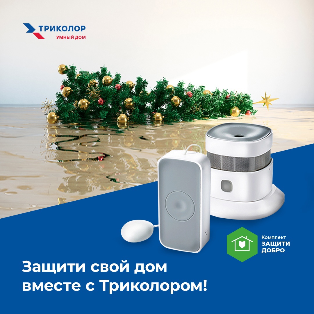 Пусть ничто не омрачит ваш отдых в длинные январские выходные