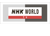 Логотип - NHK WORLD TV