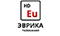Логотип - Эврика HD